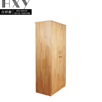 合祥源 两门衣柜 900*550*2000mm QX-YG13 组