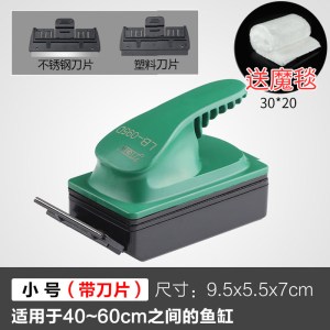 鱼缸磁力刷鱼缸刷强吸力可悬浮强磁清洁除藻除苔玻璃清洁工具