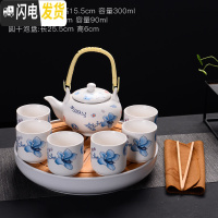 三维工匠青花瓷玲珑茶具套装陶瓷整套大壶大杯功夫茶具茶杯子茶壶红茶茶具 8件提梁壶单层蓝喇叭花带过滤+白塑料盘巾夹