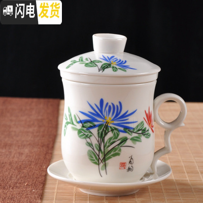 三维工匠景德镇陶瓷茶具青花瓷四件杯子单个人水杯带盖过滤会议办公泡茶杯 柠檬黄款式三十八