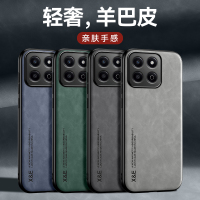 圣幻 适用华为畅享60plus羊巴皮磁吸手机壳华为畅享60全包边防摔新款皮质简约壳