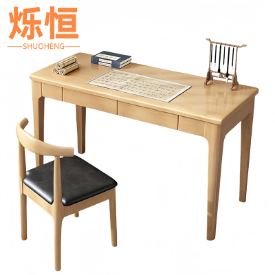 烁恒桌子桌椅组合套