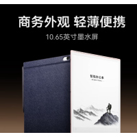 科大讯飞-办公本X5pro(lz)