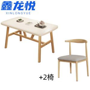 鑫龙悦