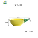 焗饭碗菠萝碗碟碗盘套装陶瓷家用创意个性可爱水果沙拉甜品碗商用 FENGHOU 菠萝大盘子