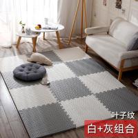 泡沫地垫家用隔音海绵铺地板垫子拼接爬爬卧室儿童爬行垫拼图防 白+灰 30*30*2.4cm叶子纹[24片]升级加厚送边条