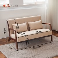 质凡沙发椅单人实木客厅书房茶室酒店阳台茶桌椅组合 双人椅