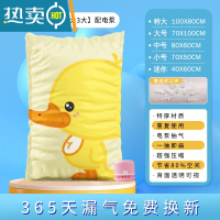 敬平真空压缩袋家用收纳袋衣服被子整理电泵抽气行李箱专用袋子 丑鸭7件套[3特大3大]配电泵 365天漏气包退换