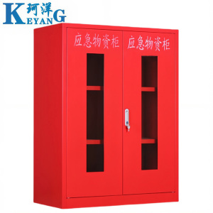 珂洋 应急物资柜 120cm(红色) 台