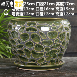 三维工匠花盆陶瓷大号特大带托盘绿萝创意家用吊兰兰花多肉小花盆 单个高端翡翠绿石头纹 特大花盆容器