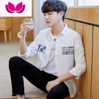 七斓衬衫男长袖韩版潮流男装外套百搭休闲打底上衣寸衫男士衬衣