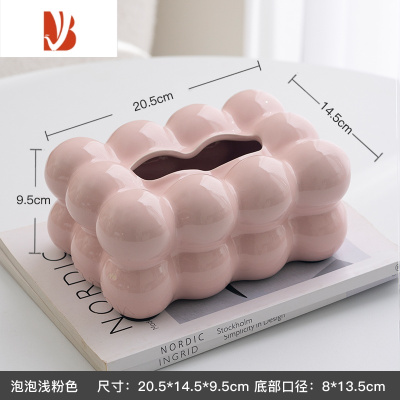 三维工匠奶油风创意轻奢云朵陶瓷纸巾盒客厅茶几餐桌家用擦手抽纸盒高级感 粉色花朵款(新升级-推荐款)