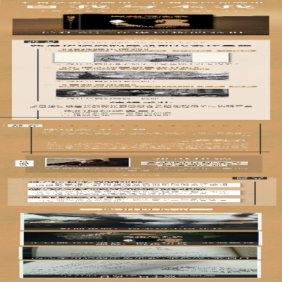 [M]自我与本我-9787569518061