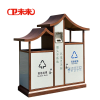 卫未来 仿古垃圾桶 M-122 个