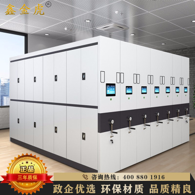 鑫金虎 密集架钢制移动密集柜档案柜智能文件柜图书资料柜一列二组每立方米