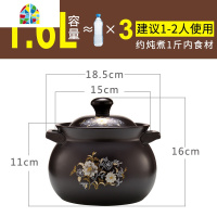 可高温陶瓷砂锅 家用明火炖汤沙锅 养生燃气煮粥瓦罐煲汤煲 FENGHOU 3.5升(升级版)栀子花-12号