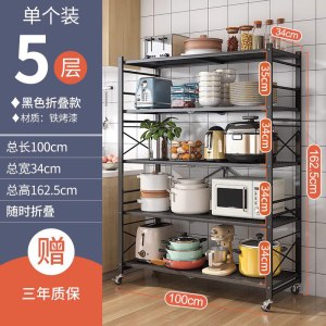 免安装厨房折叠置物架落地多层家用储物架锅具烤箱微波炉收纳架子