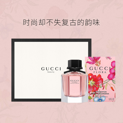 Gucci古驰香水礼盒套装 Gucci古驰香水礼盒套装推荐 苏宁易购