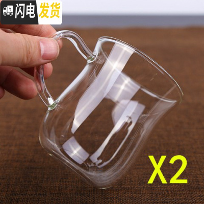 三维工匠耐热玻璃茶杯带把大容量泡茶水杯男女家用办公带盖套装咖啡牛奶杯 450美体单杯2个咖啡器具