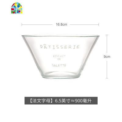 玻璃碗沙拉碗简约透明碗单个大号学生 泡面碗创意个性可爱水果碗 FENGHOU [凤尾]4英寸≈200毫升