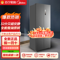 美的(Midea)家用电冰箱一级双变频智能 436升十字双开四开门多门超薄嵌入式底部散热MR-457WUSPZE苍穹灰