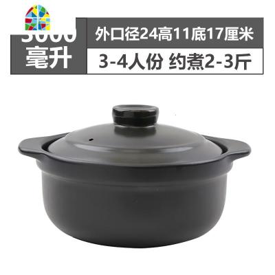 封后炖肉锅煲粥红烧砂锅陶瓷火锅大号煲汤砂锅明火可高温干烧不裂沙锅 FE 3000ML[有盖](3-4人份)口径24-11