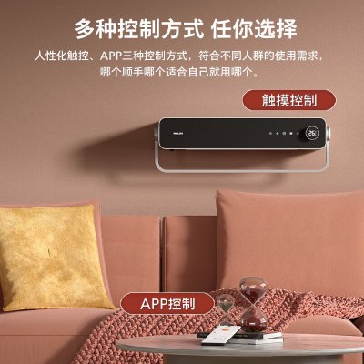 飞利浦(PHILIPS)AHR3224FX浴室暖风机家用取暖器