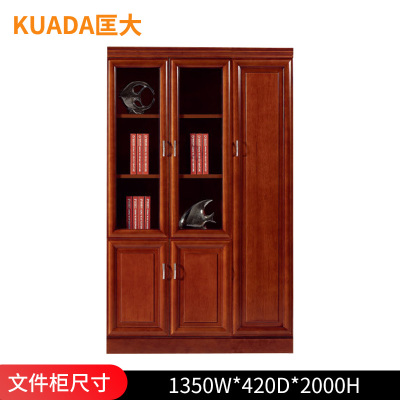 匡大油漆文件柜1.35米右3门文件柜KD-B3005B