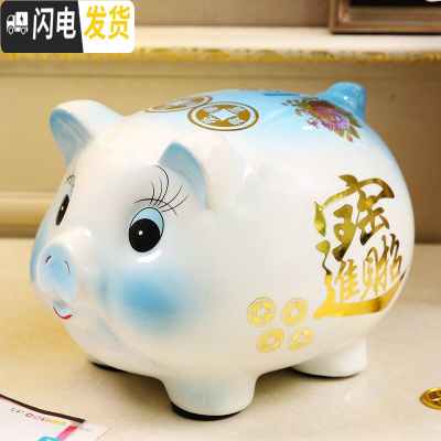 三维工匠陶瓷金猪儿童存钱储蓄罐成号超大女孩只进不出可爱韩国创意男 浅蓝小号可存可取款约存400硬16*13*13cm