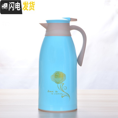 三维工匠家用保温壶大容量 办公保温水壶学生宿舍热水瓶暖壶保温瓶热水壶 金玫瑰蓝色1.9