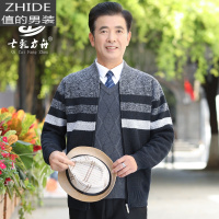 SUNTEK春秋季男士中年外套加薄绒休闲中老年人爸爸装针织上衣夹克衫夹克