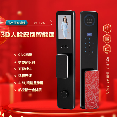 凡帝亚智能门锁FDY-F26,人脸识别,远程开锁、视频通话、自动上锁、可视猫眼、铝合金材质、钢化玻璃面板