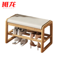 班龙换鞋凳55*34*42cm个