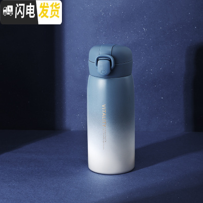 三维工匠星空渐变色保温杯女学生韩版便携潮流可爱创意水杯个性男士杯子 渐变蓝盖/380
