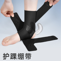 杜克恩 GWBE-0258 运动护具 护腕(计价单位:套)