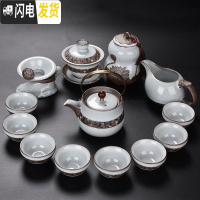 三维工匠哥窑整套功夫茶具套装家用陶瓷茶壶茶杯茶海茶洗盖碗茶漏茶道 V款官窑凡泥提梁壶款14件套
