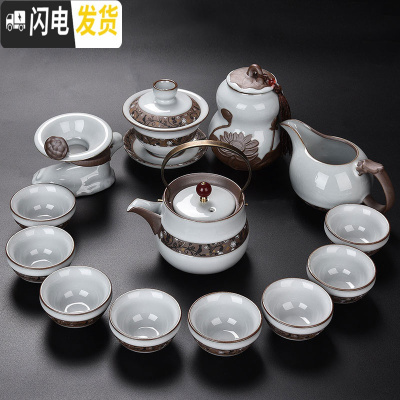 三维工匠哥窑整套功夫茶具套装家用陶瓷茶壶茶杯茶海茶洗盖碗茶漏茶道 V款官窑凡泥提梁壶款14件套