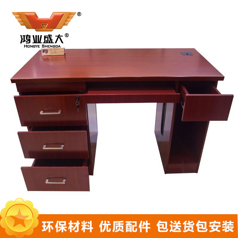鸿业盛大职员台7号办公家具现代中式单人办公桌职员办公桌(1200L*600W*760H) 胡桃色