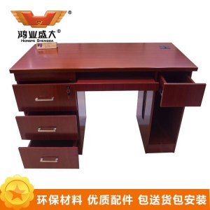 鸿业盛大职员台7号办公家具现代中式单人办公桌职员办公桌(1200L*600W*760H) 胡桃色 胡桃色