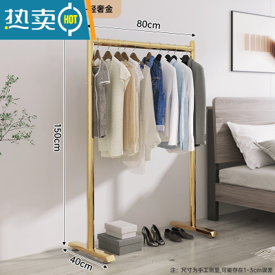 敬平晾衣架落地室内阳台家用晒衣服架子卧室新款单杠式简易折叠晾衣杆 [加高加粗款]轻奢金80*150CM 大