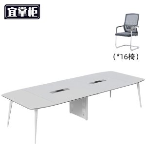 宜掌柜 会议 洽谈桌
