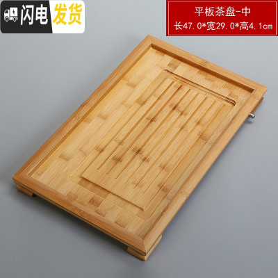 三维工匠功夫茶具家用套装密胺干泡小茶台迷你竹制茶托盘简约储水现代茶盘 中号竹盘平板茶盘