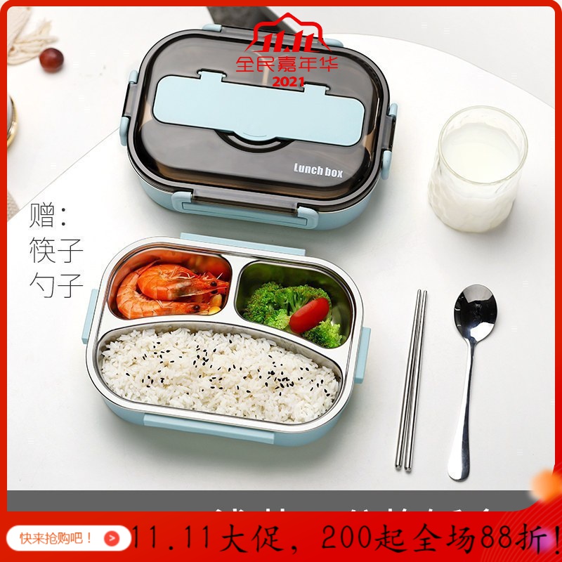 美帮汇茶具不锈钢便当饭盒上班族小学生分隔型带盖餐盒分格健身减脂餐盘套装