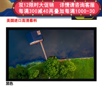 经科JK画框投影幕布小边框HB-W2高增益正投复合幕119寸16:9