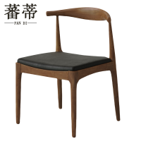 蕃蒂 牛角椅75cm 把