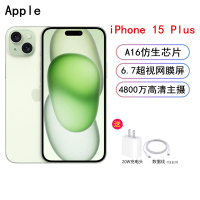 [原封]Apple iPhone 15 Plus 512GB 绿色 A16仿生芯 5G全网通手机
