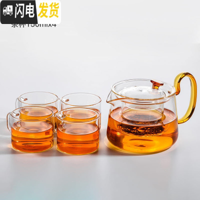 三维工匠玻璃泡茶壶茶水分离单壶耐热高温过滤一家用单人红花小号透明加厚 金色把550+4杯茶具
