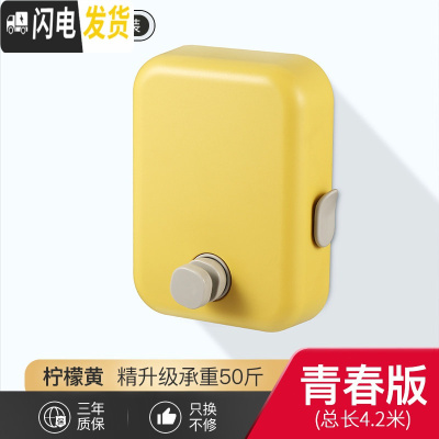 三维工匠隐形伸缩晾衣绳免打孔浴室晾衣架室内收缩晾衣阳台晒凉衣服双 柠檬黄-青春版[4.2米内自由伸缩]晾衣架配件