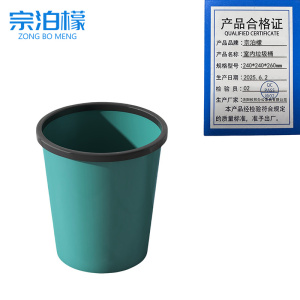 宗泊檬