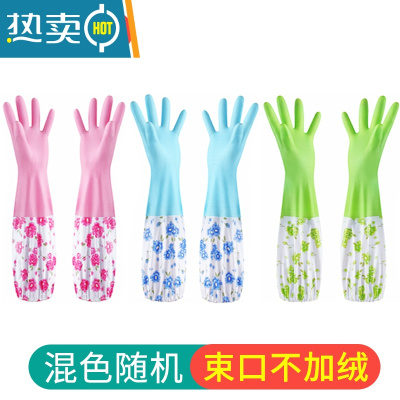 敬平洗碗手套保暖防寒女款加厚干活用的防水厨房橡乳胶洗衣服皮手套 [3双]加长束口[薄款] L